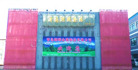 Qingdao Langshuo Metal Products Company